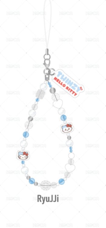 留手機鍊