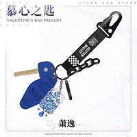 慕心之匙角色禮盒 蕭逸