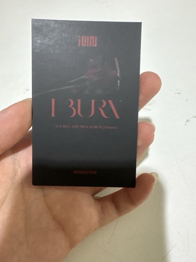 大損