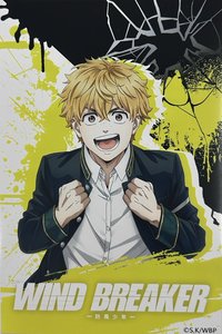 WIND BREAKER Season1編 明信片 