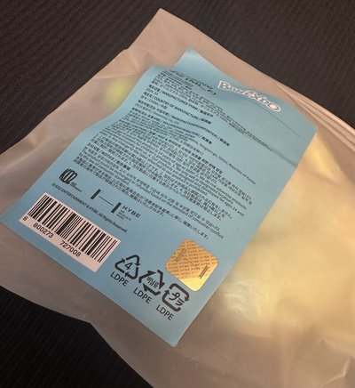 BND BBNEXDO 312 李涵 含小卡