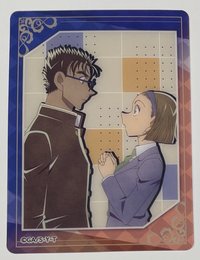 📦園子、京極