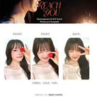 REACH YOU myStarGoods 線下 2.0 슈가슈가린 ver.
