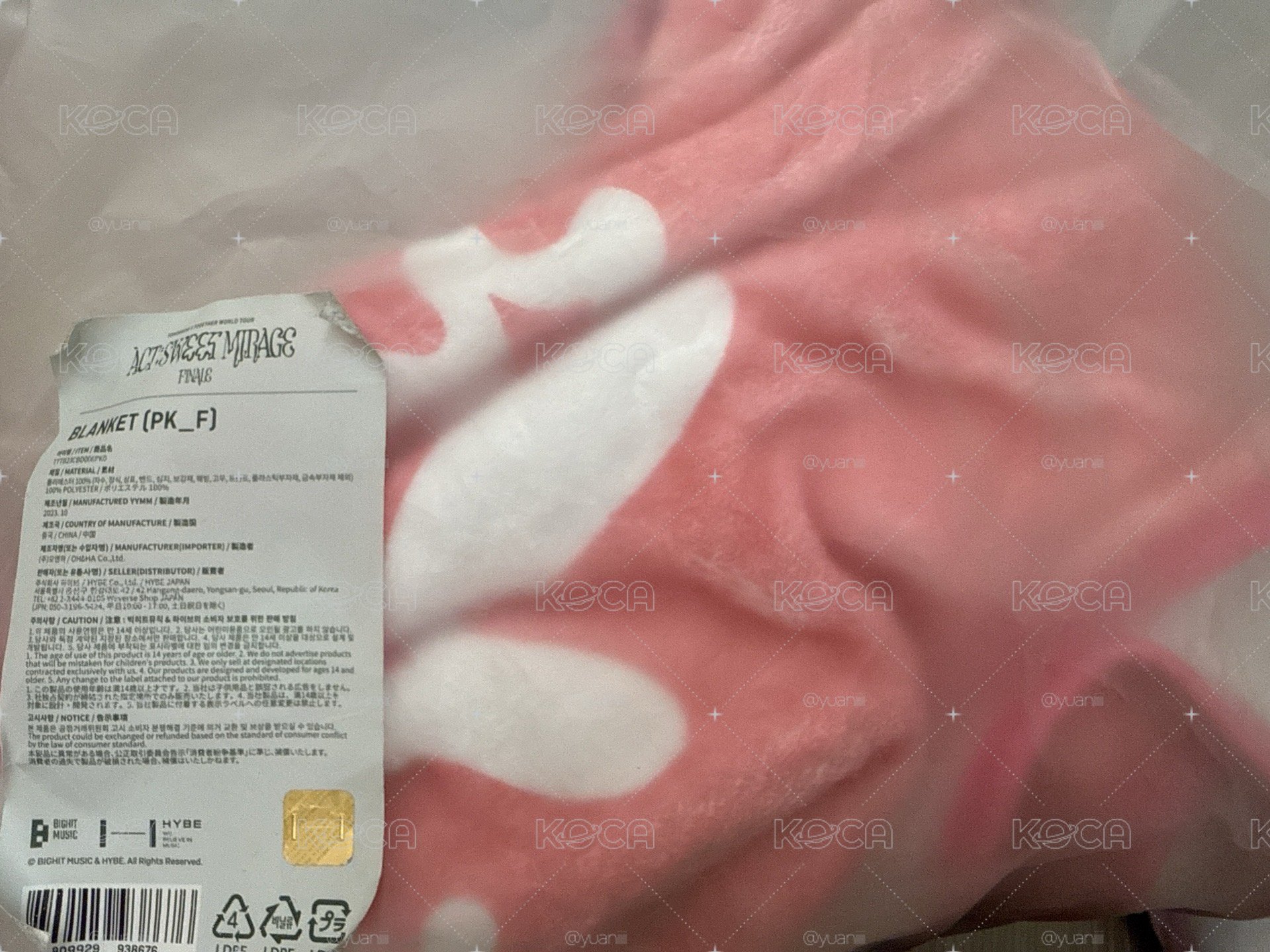 全新未使用 二巡 毯子
