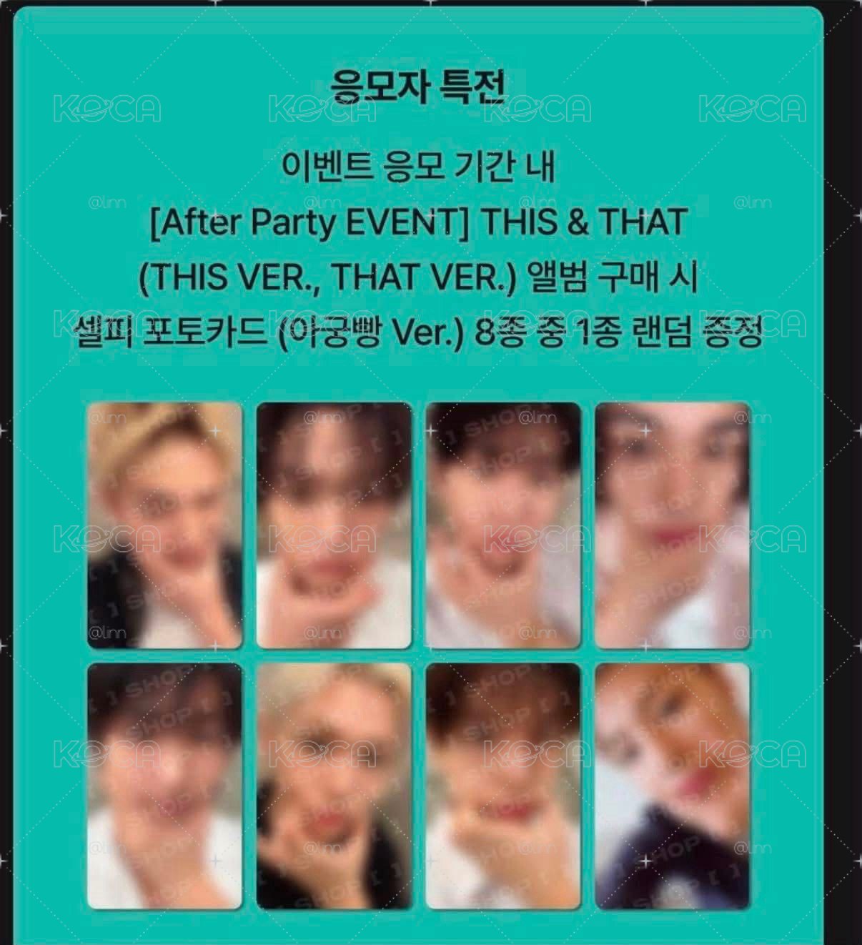  After Party 彬玟
