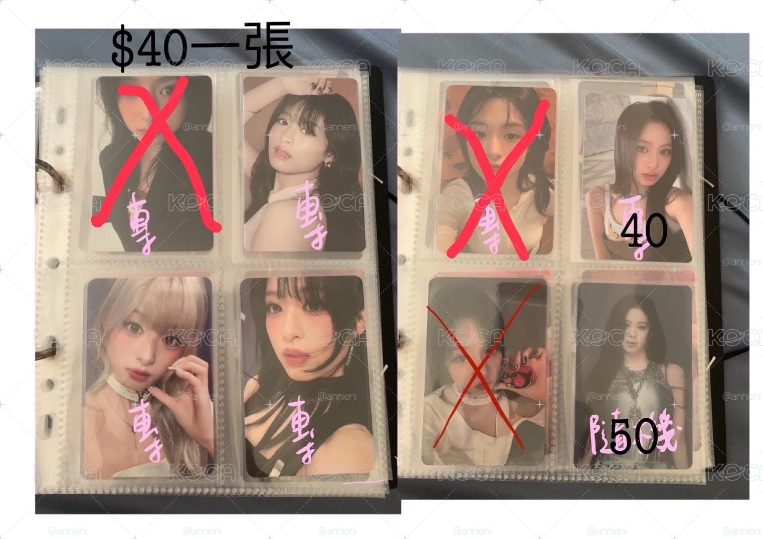 代友售 勿跟賣場其他商品一起下