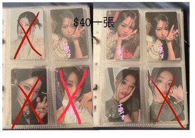 代友售 不由此賣場出貨