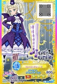 第二季 鞋子 勁酷 LoLi GoThiC 三星