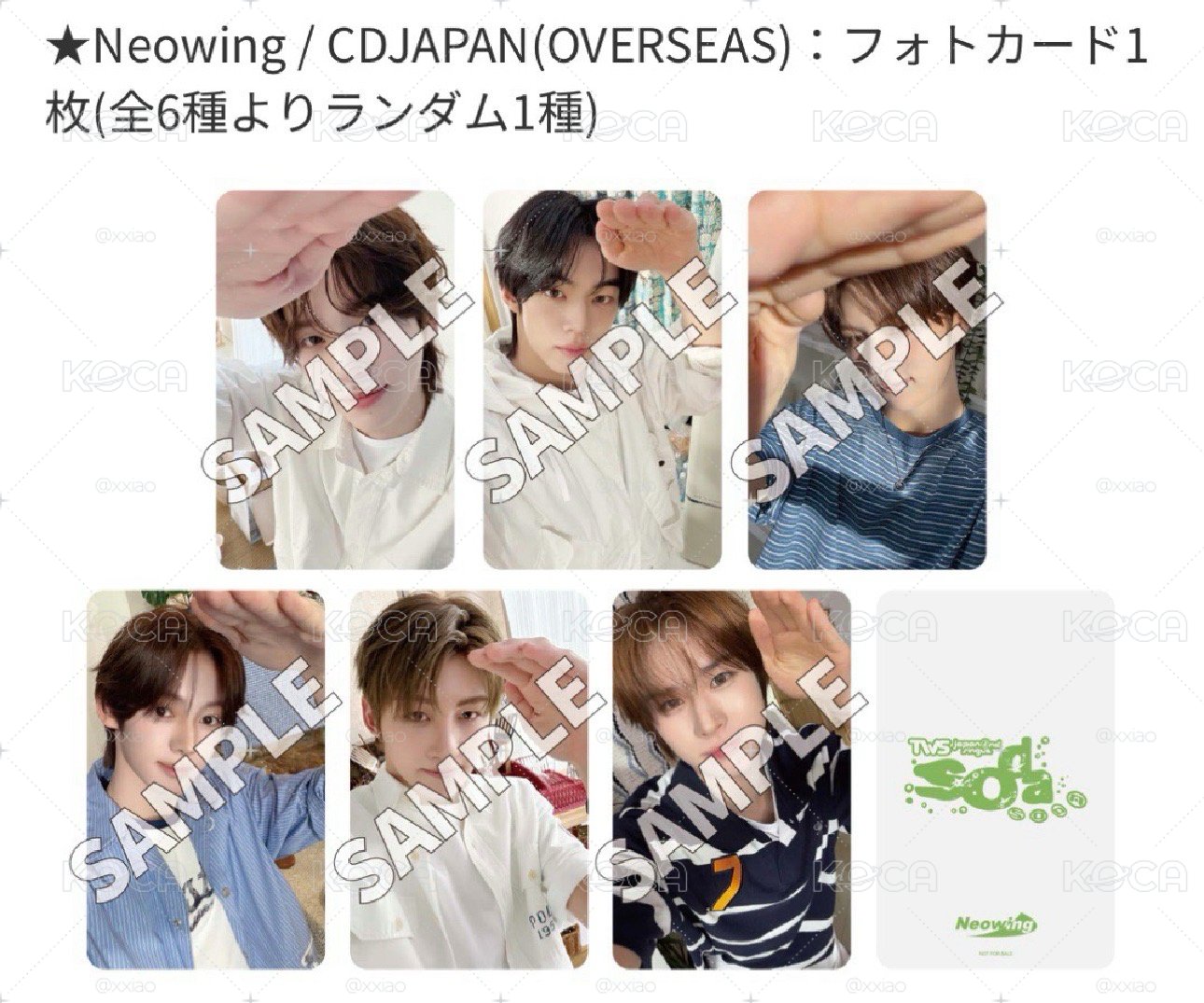 Neowing炅潣
