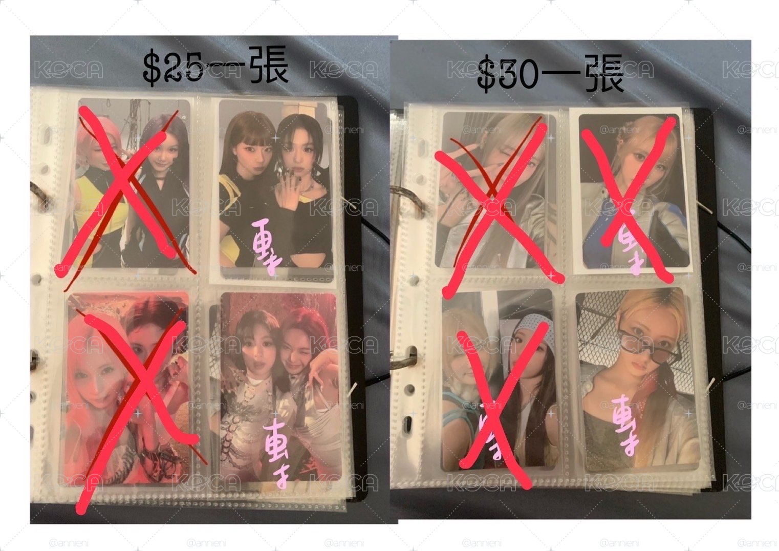 代友售 勿跟賣場其他商品一起下