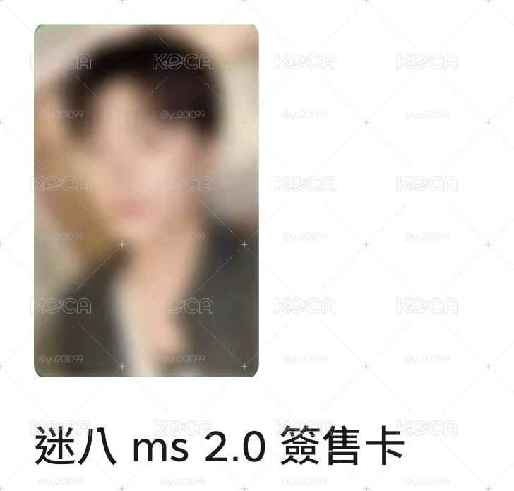 星ms2.0