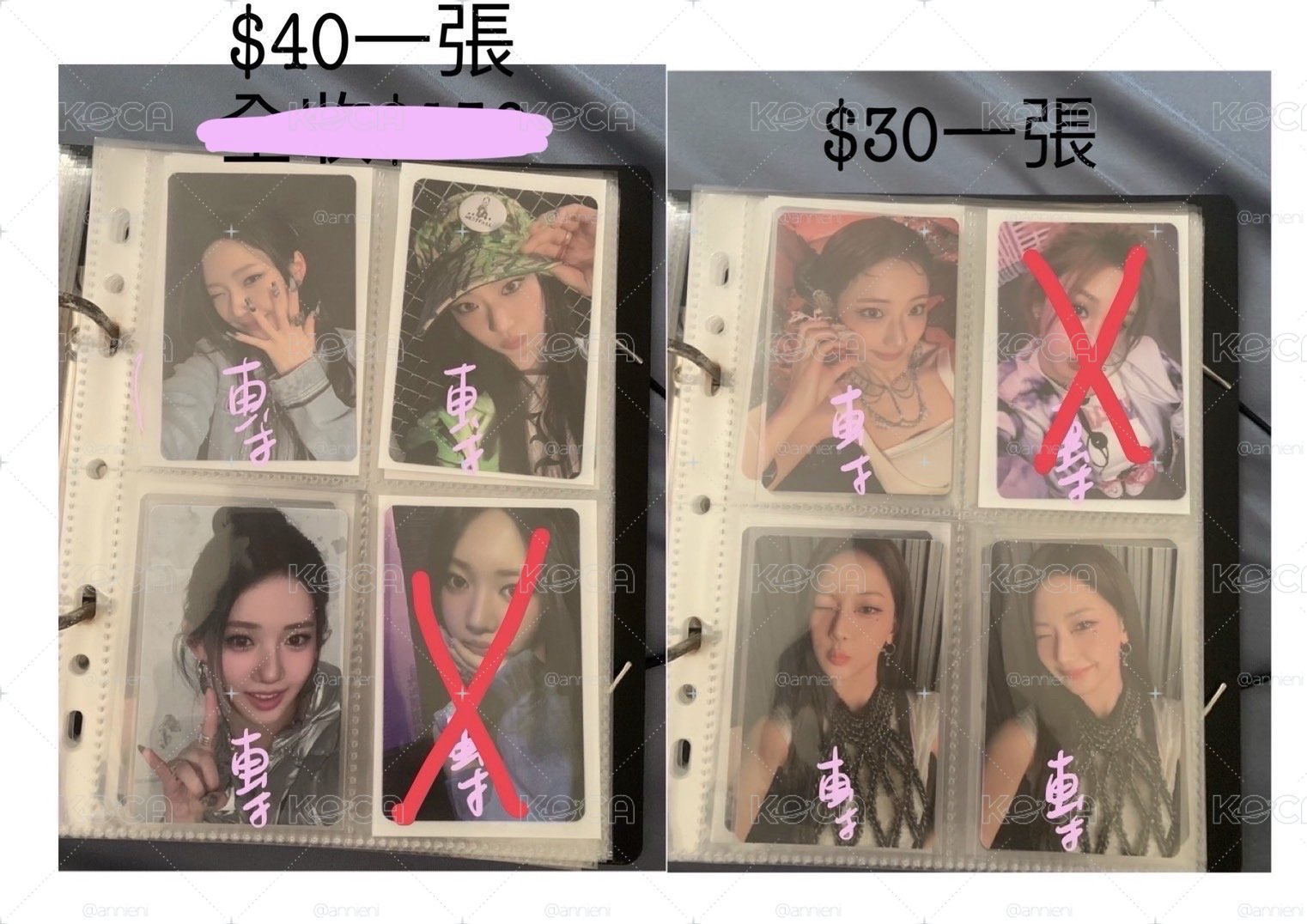 代友售 勿跟賣場其他商品一起下