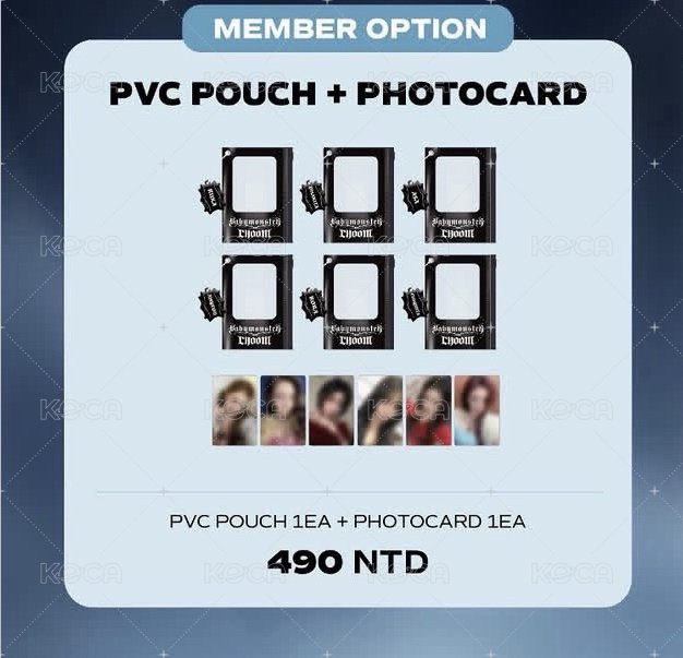 pvc卡套 備注成員