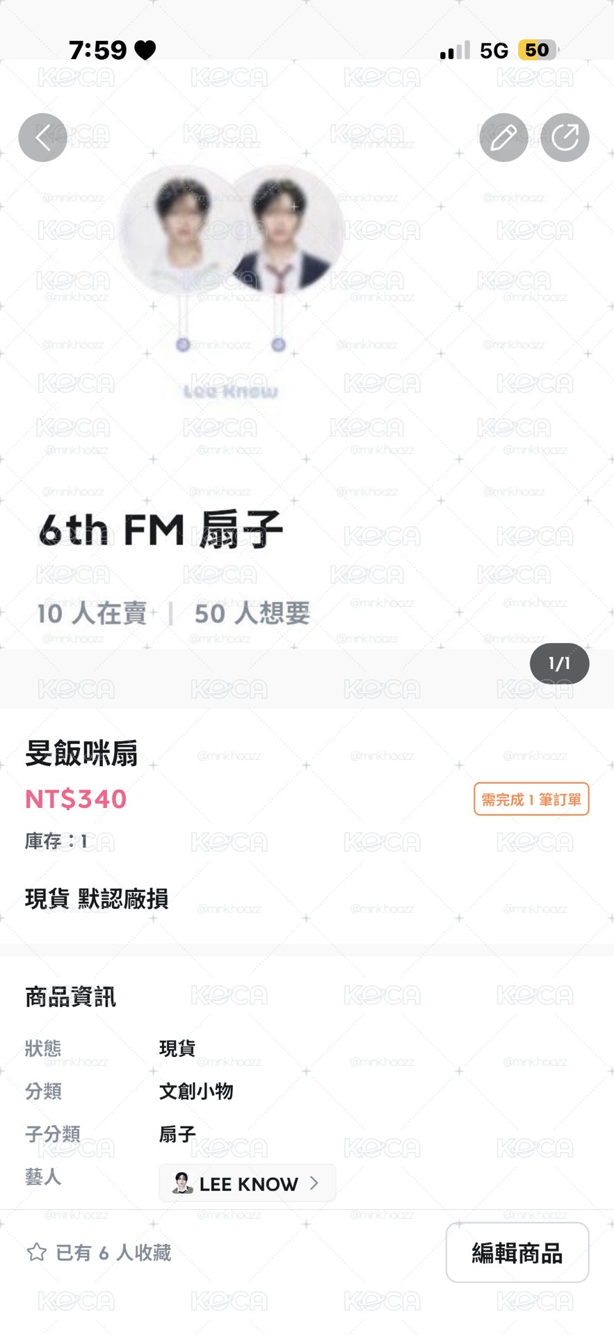 that全專 無圖三配置