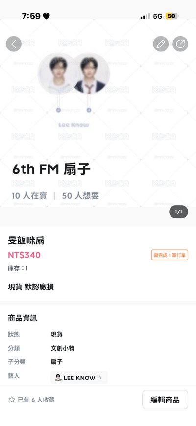 that全專 無圖三配置