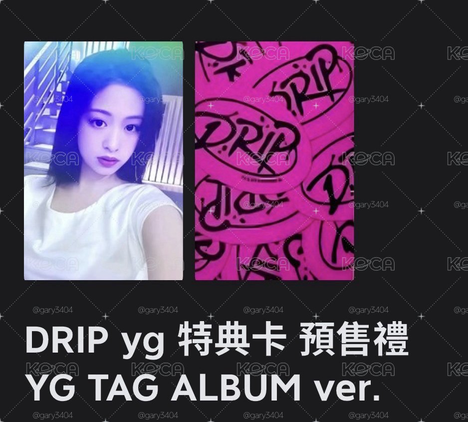 DRIP yg 特典卡