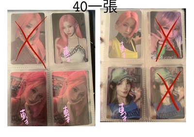 代友售 不由此賣場出貨