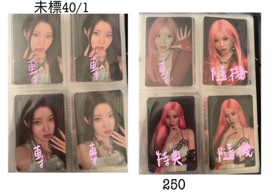 代友售 不由此賣場出貨