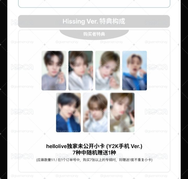 ALD1 回歸通路單特典