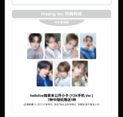 ALD1 回歸通路單特典