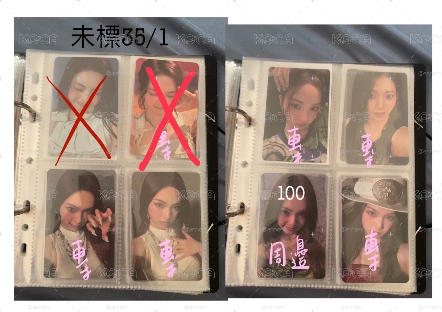 代友售 勿跟賣場其他商品一起下