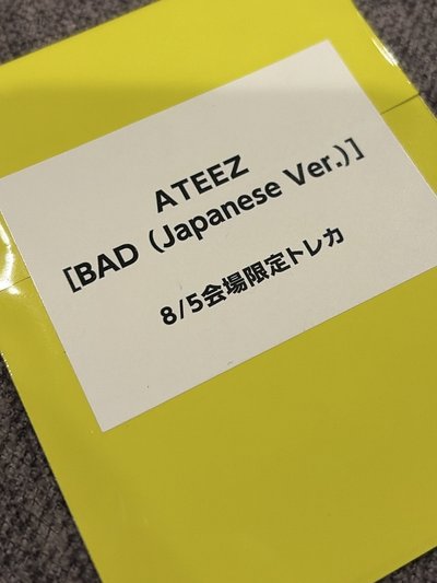 日本飯咪 場線