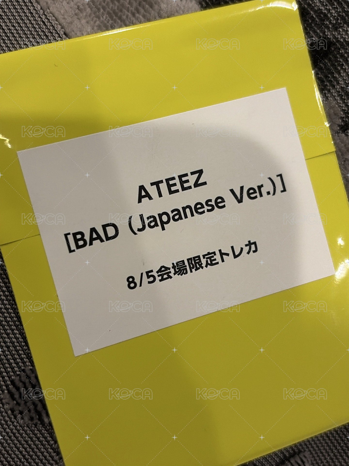 8/5 未拆 