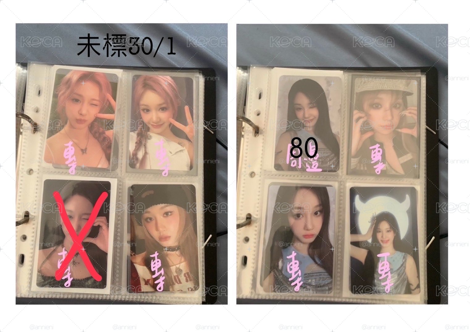 代友售 勿跟賣場其他商品一起下