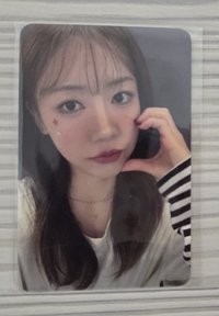 南珠
