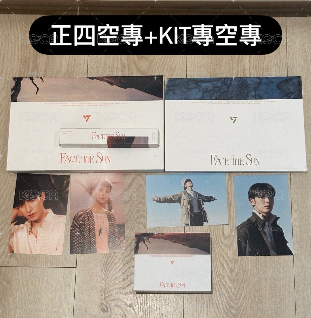 現貨💎SEVENTEEN 空專、全專、KIT專(可綁SEVENTEEN小卡區)