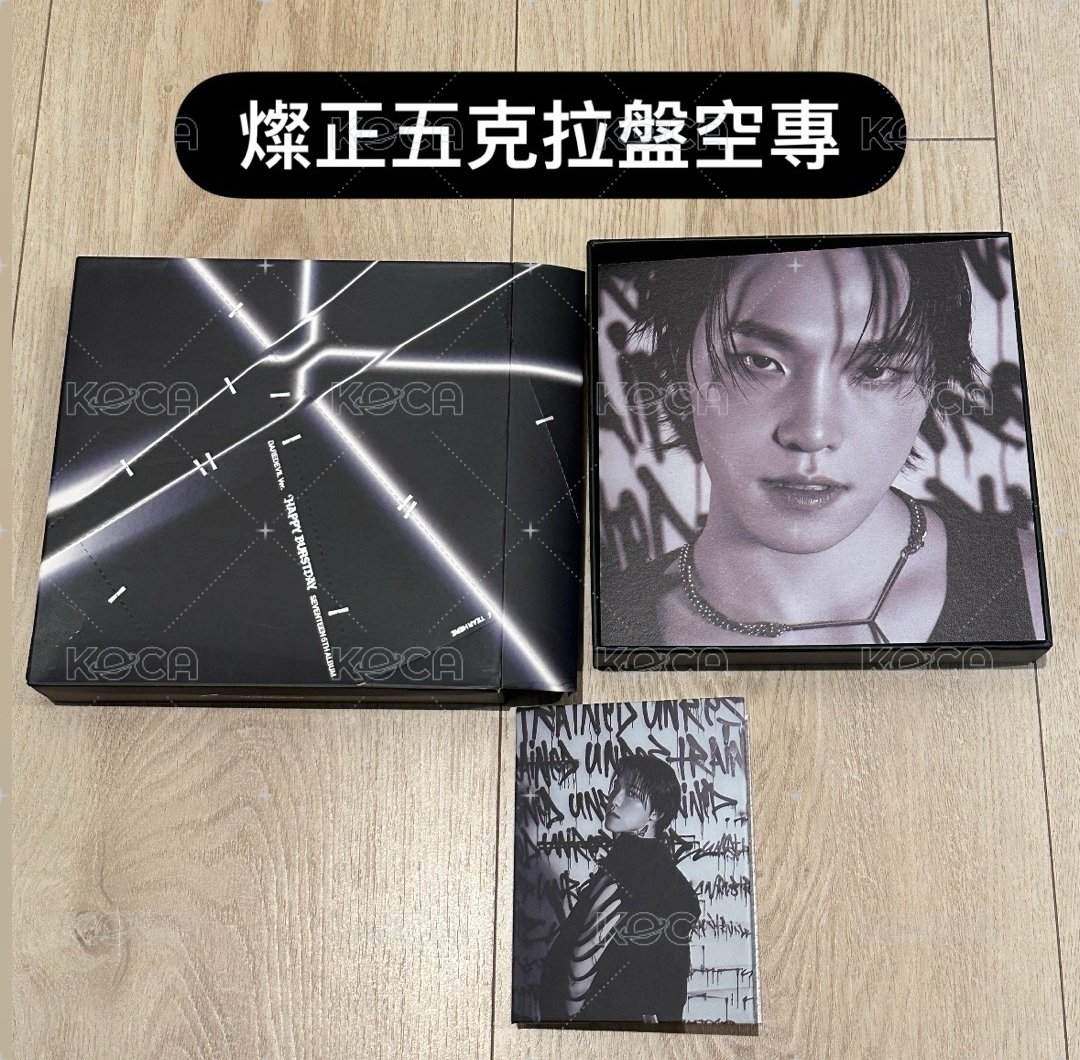 現貨💎SEVENTEEN 空專、全專、KIT專