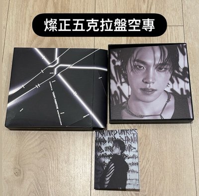 現貨💎SEVENTEEN 空專、全專、KIT專
