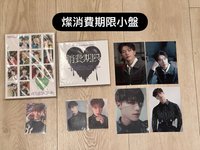 燦消費期限小盤