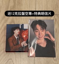 迷12燦克拉盤空專