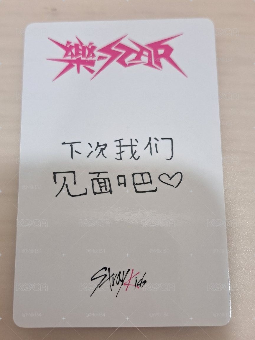樂Star 一直娛 Felix (中背）