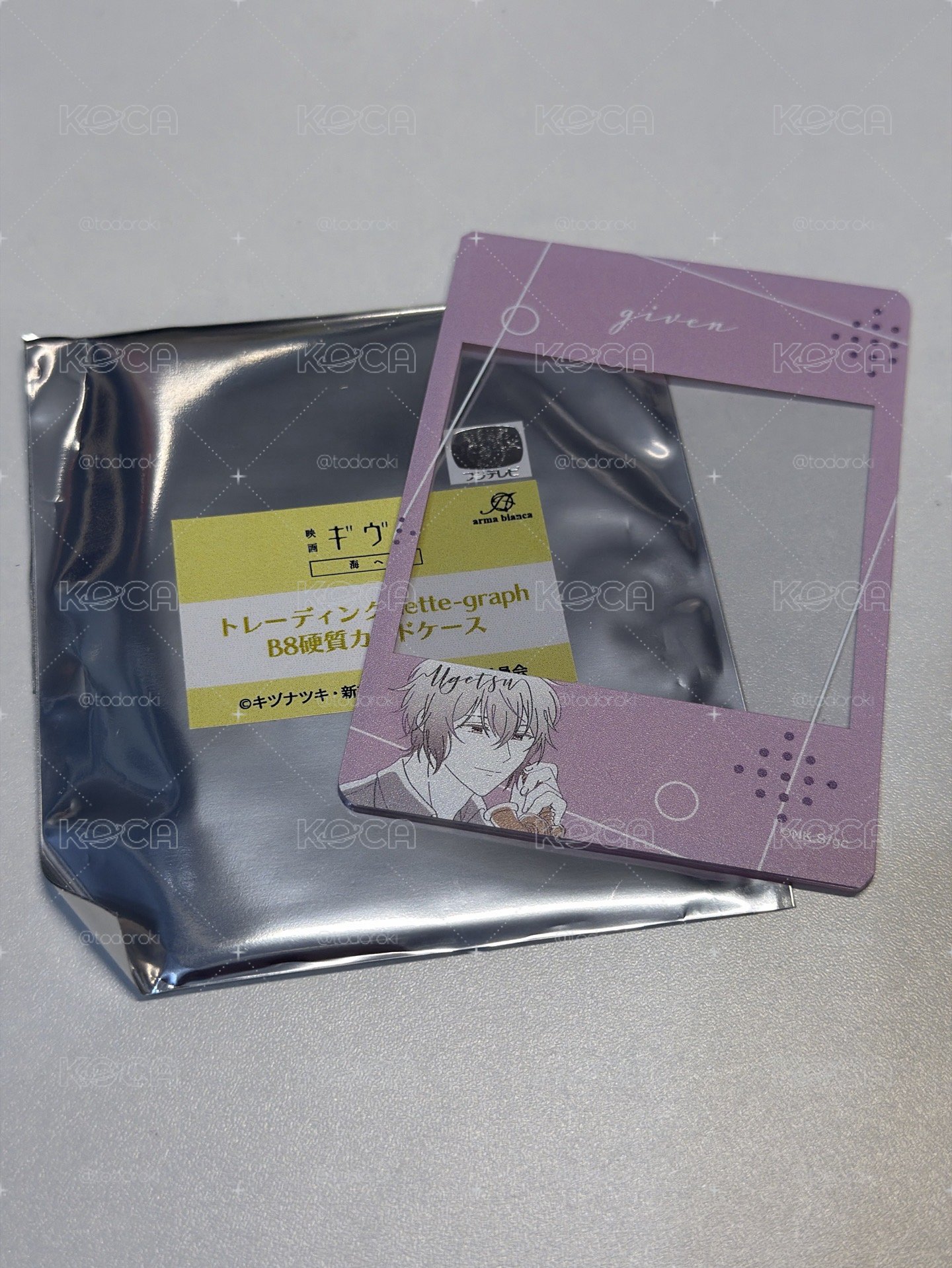 Given 被贈與的未來 雨月 角色透卡
