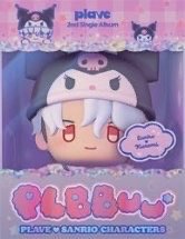 PLBBUU娃專｜❤️+圖二