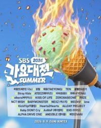 SBS 2026 歌謠大戰