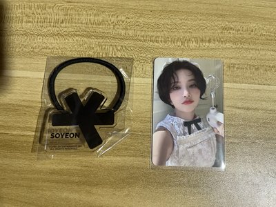 🏆 I-dle 一番賞髮圈+年曆卡 小娟