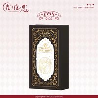 陸沉22年生日系列 生日禮盒