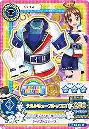 第四季 上衣 勁酷 三星