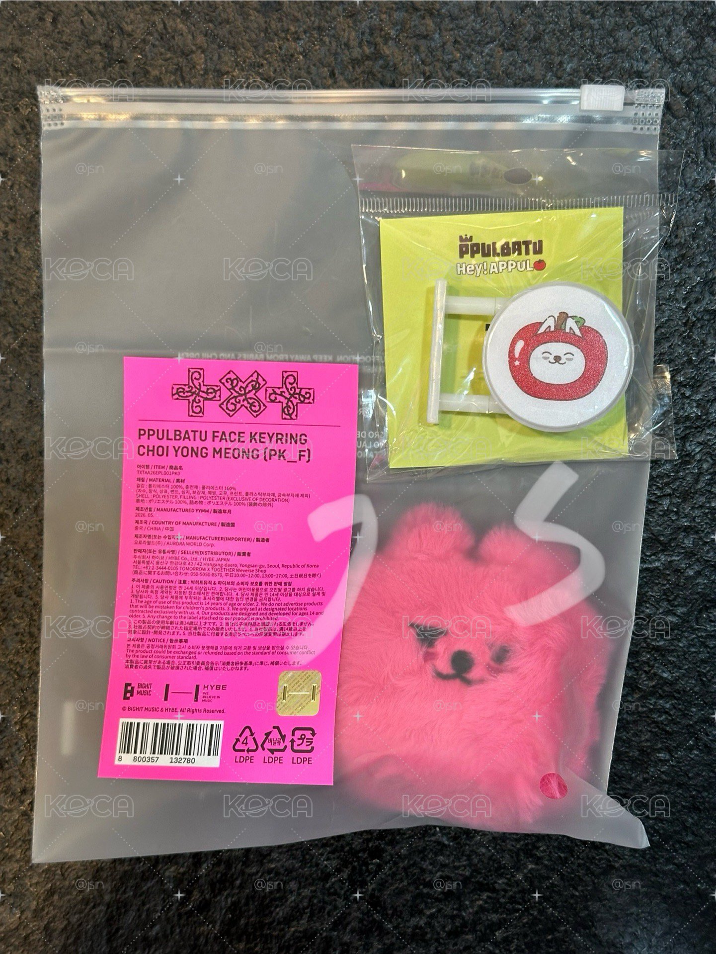 勇猛燈箱+火龍果勇猛