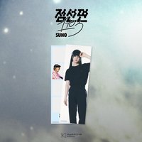 點線面 SM曠野 人生四格