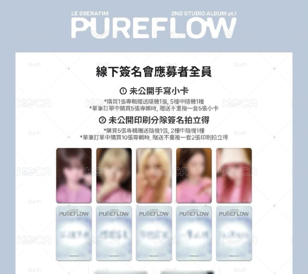 拆 台北ms簽售卡
