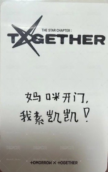 休寧中背