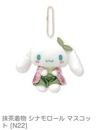 抹茶和服 吊娃 大耳狗