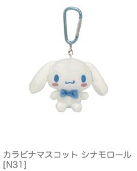 吊娃 Nakajima大耳狗登山扣