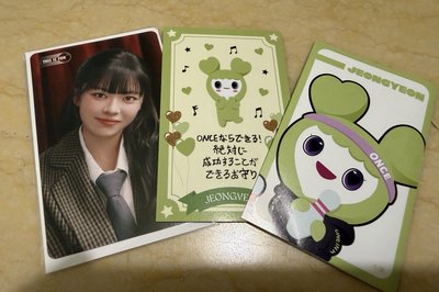 新國立一番賞C 定延壓力球