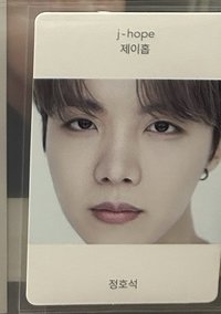 BTS錫