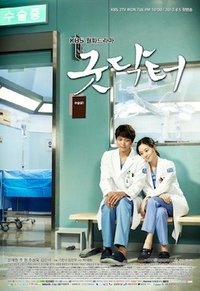 Good Doctor善良醫生